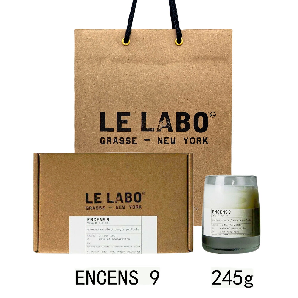 【LE LABO】【EDITION】トラベルセット30ml　シャンプー Le Labo Travel Shampoo by Edition
