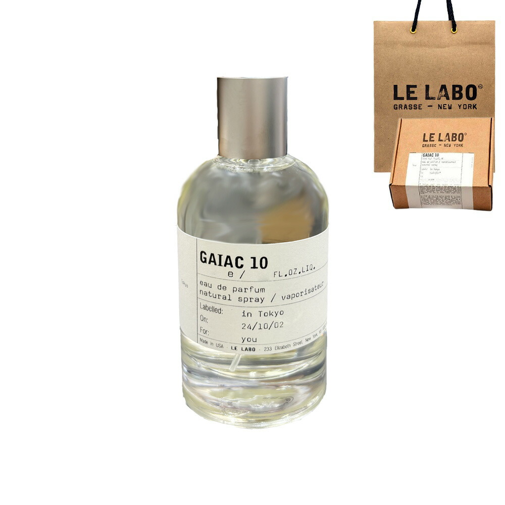 楽天市場】【国内正規品】LE LABO ル ラボ ガイアック 10 GAIAC 10 オードパルファム 香水 eau de parfum 15mL  東京限定 【公式BOXラッピングショッパー付き】 ル ラボ 香水 プレゼント ギフト : アカネSHOP楽天市場店