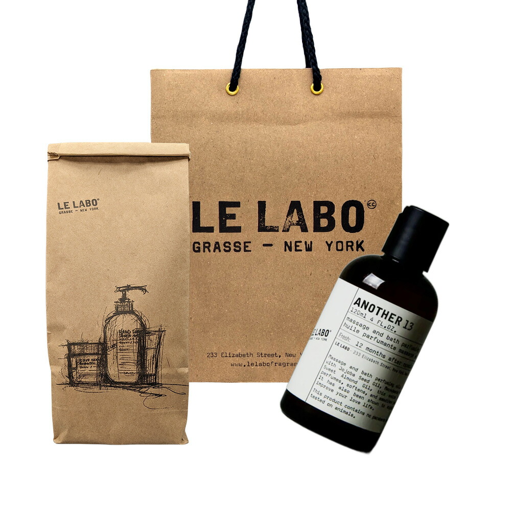 ル ラボ ローズ 31 マッサージ & バス ボディオイル 120ML 楽天市場】【国内正規品】Le Labo ル ラボ BODY OIL (ボディ