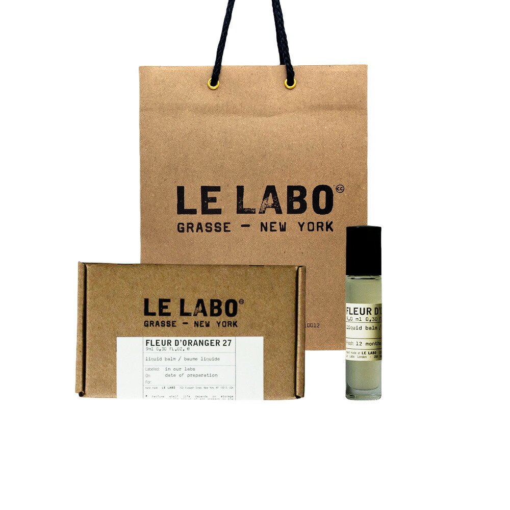 一時値下げ ルラボ LE LABO フルールドランジェ27 50ml FLEUR D'ORANGER 27 – ル ラボ 公式オンラインショップ