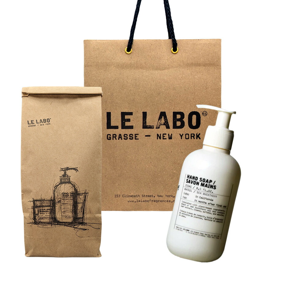 楽天市場】【セット】ルラボ LE LABO トラベルセット ヒノキ