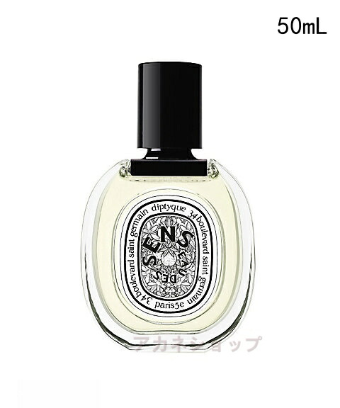 楽天市場】ディプティック diptyque 香水 50ml オーデュエル
