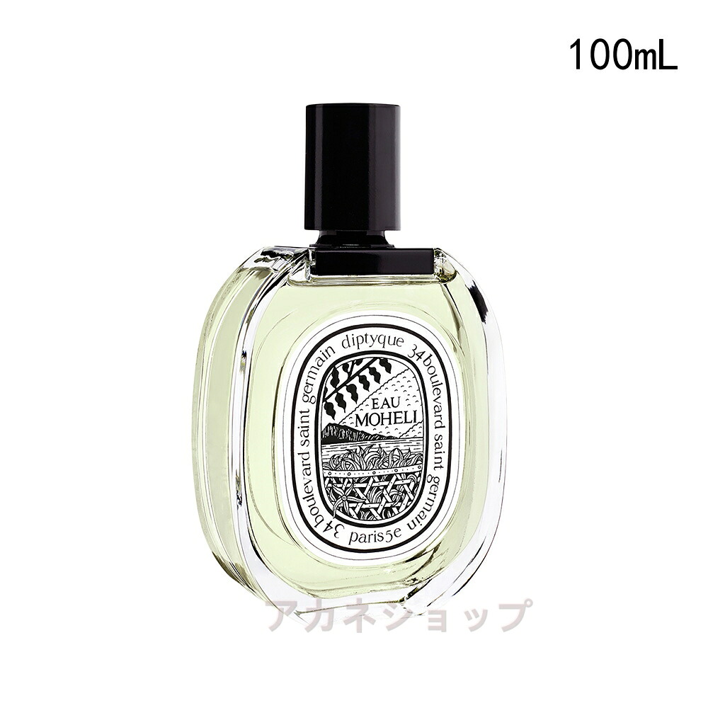 DIPTYQUE ディプティック オードトワレ オー モエリ 100ML