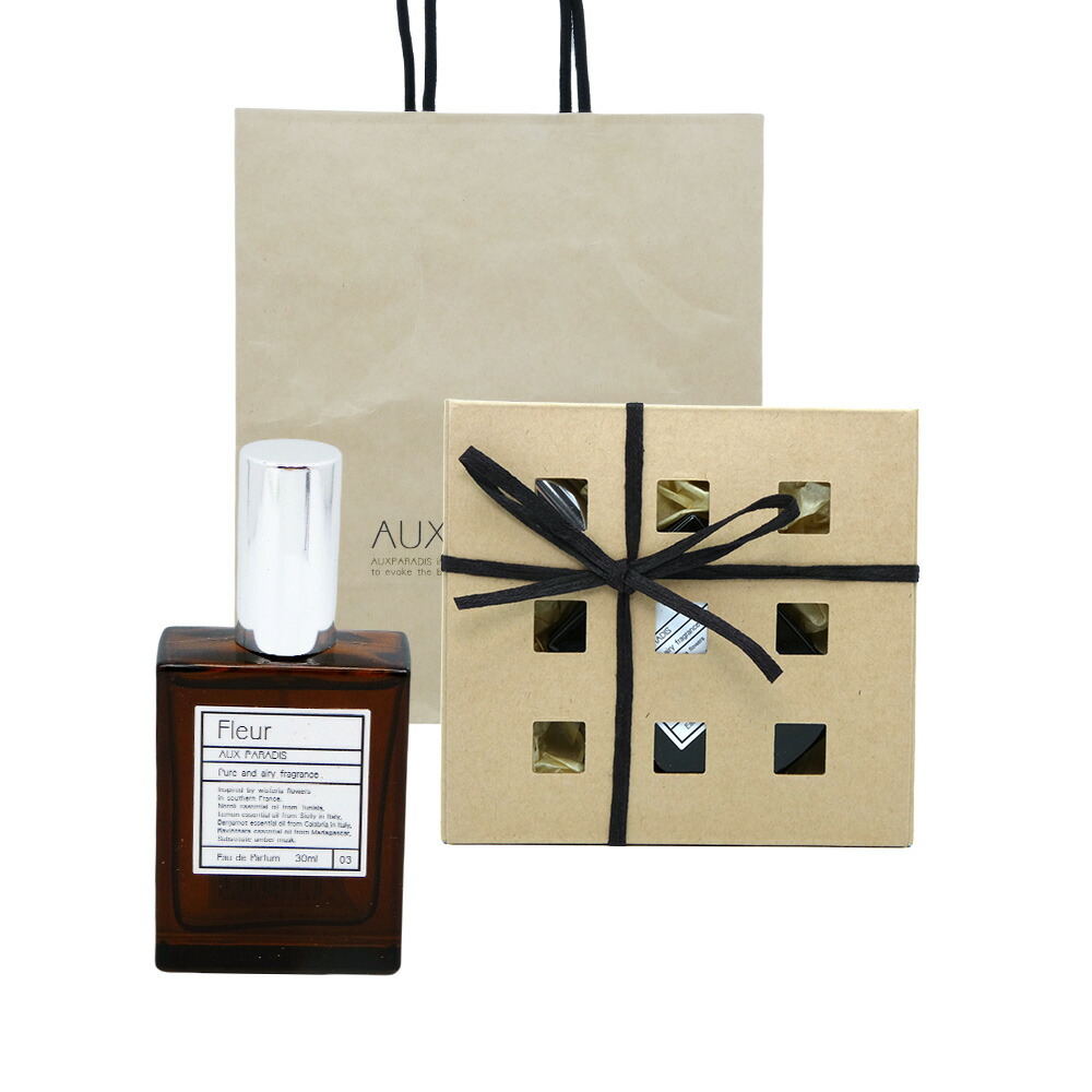 AUX PARADIS オゥパラディ セット オードパルファムギフト60ml・アトマイザー15ml| GIFT〔ギフト