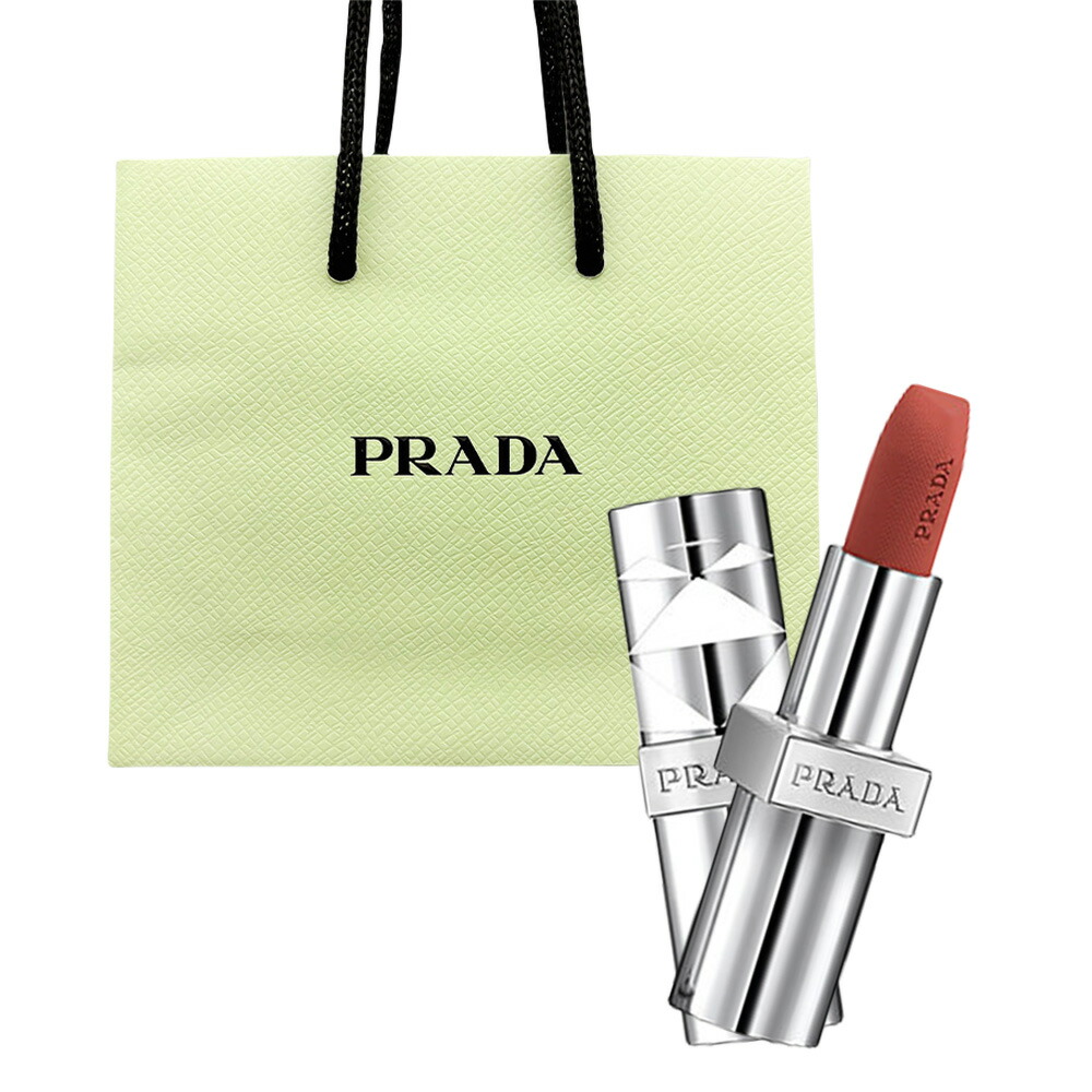 楽天市場】【国内正規品】PRADA BEAUTY/プラダ ビューティ