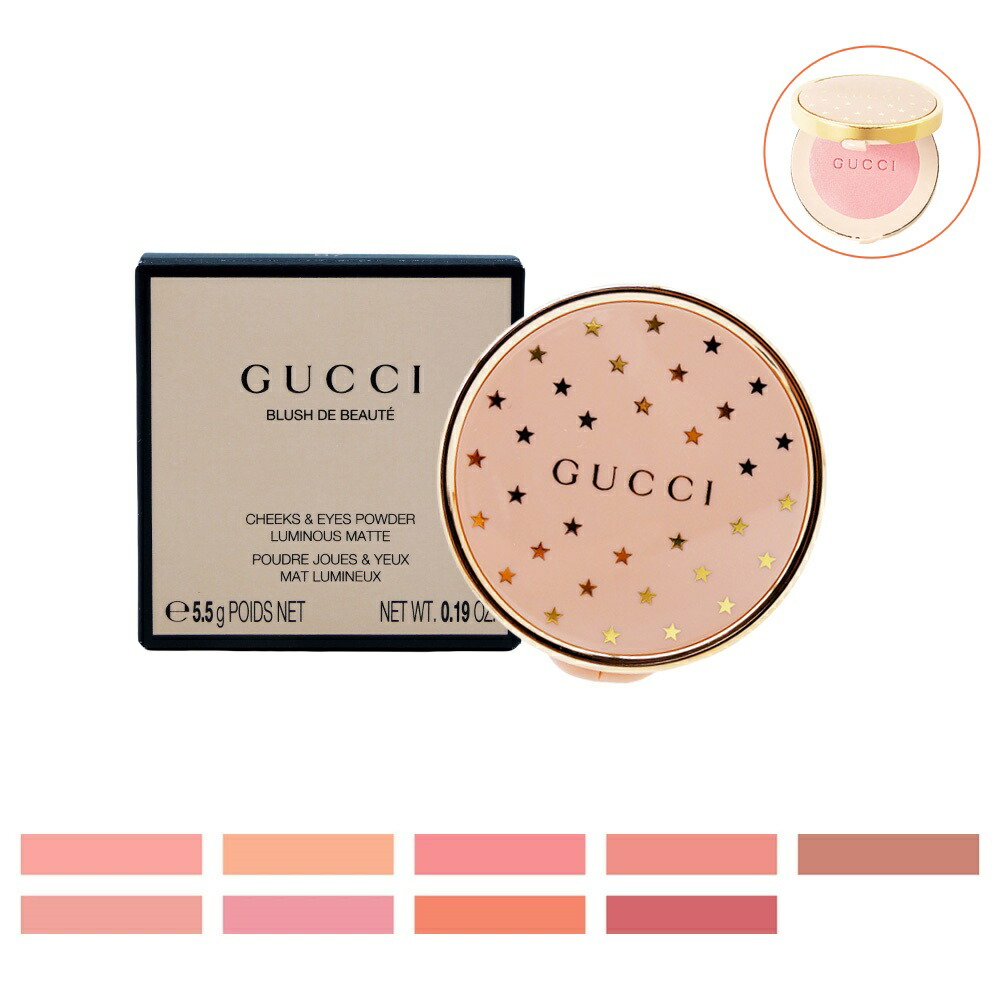 GUCCI beautyミラー チーク マスカラ ルージュ セット GUCCI beautyミラー チーク マスカラ ルージュ セット グッチ