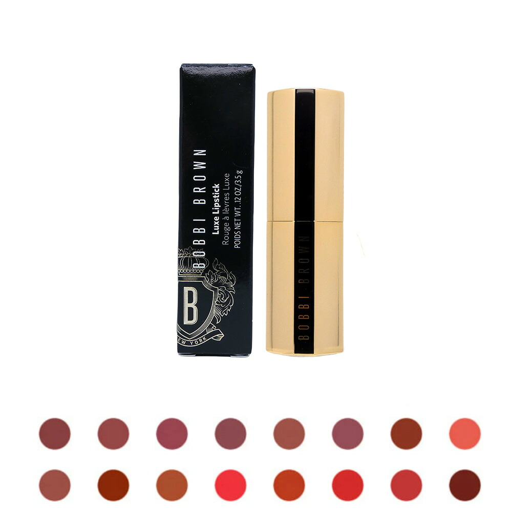 ボビイ ブラウン（BOBBI BROWN） リュクス　リップスティック 3.5g／リップ