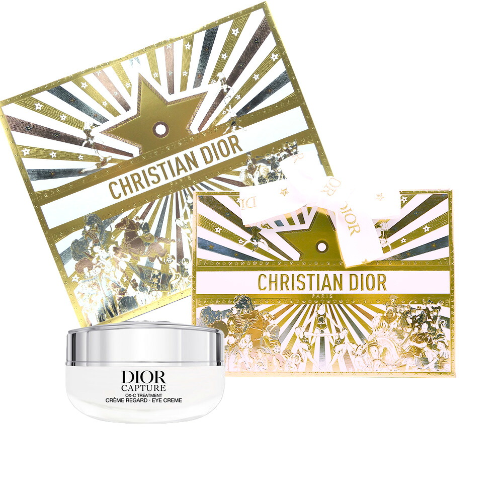 楽天市場】2026/01/01 発売 DIOR/ディオール カプチュール アイ