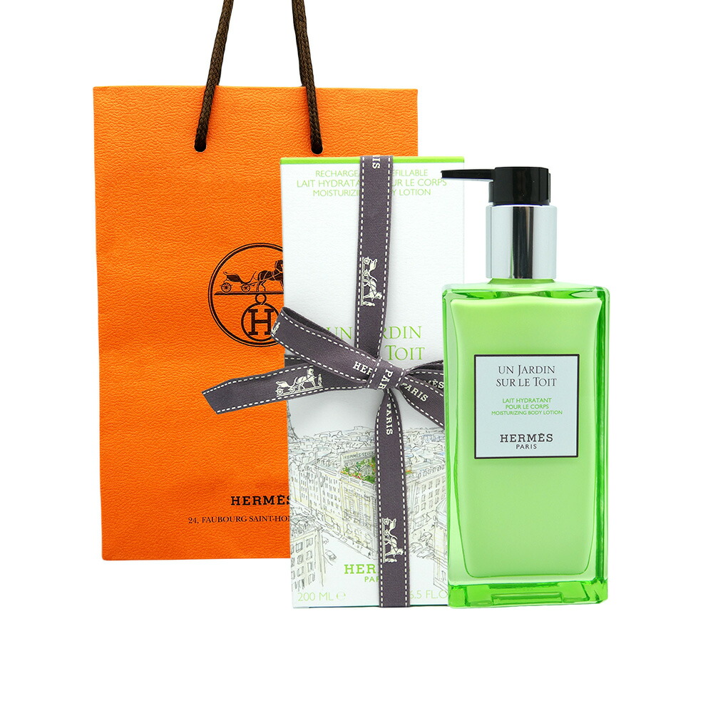 HERMES エルメス 屋根の上の庭　モイスチャライジング　ボディローション　200mL／ボディローション誕生日 プレゼント ギフト ショッパー付き 贈り物 ラッピング