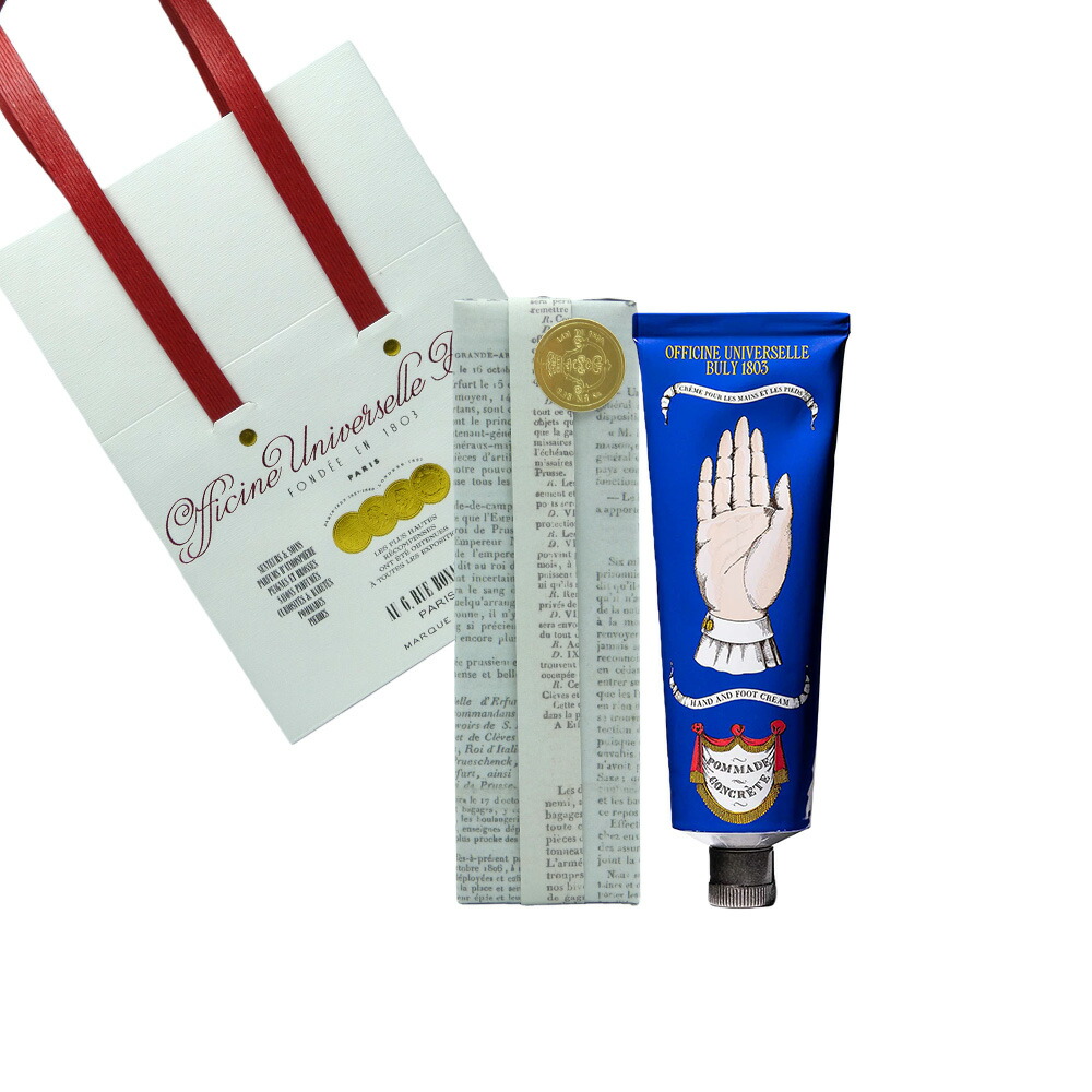 ハンド＆フットクリーム オフィシーヌ・ユニヴェルセル・ビュリー 楽天市場】ハンド＆フットクリーム オフシーヌ・ユニヴェルセル