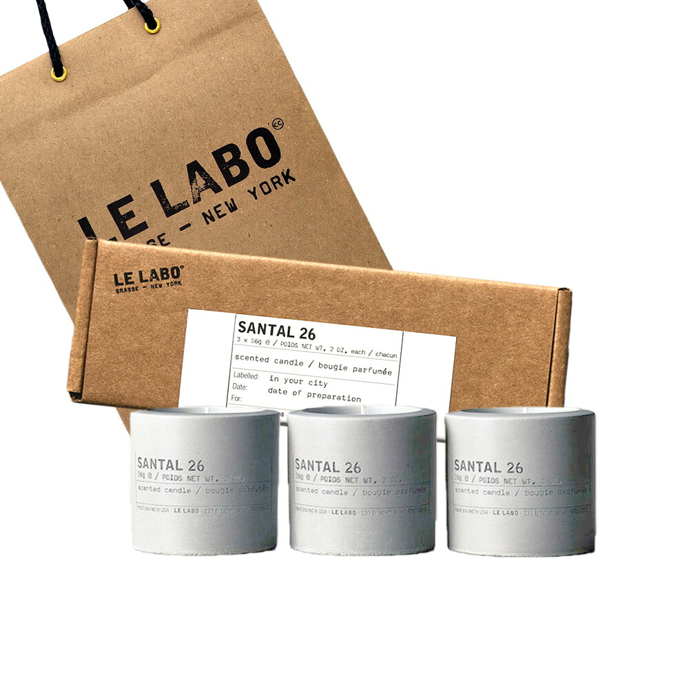 ル ラボ （Le labo）SANTAL 26 (サンタル 26) 56g x 3/ コンクリート キャンドル 【公式BOXラッピング】紙袋ショッパー付き ギフト プレゼント 誕生日