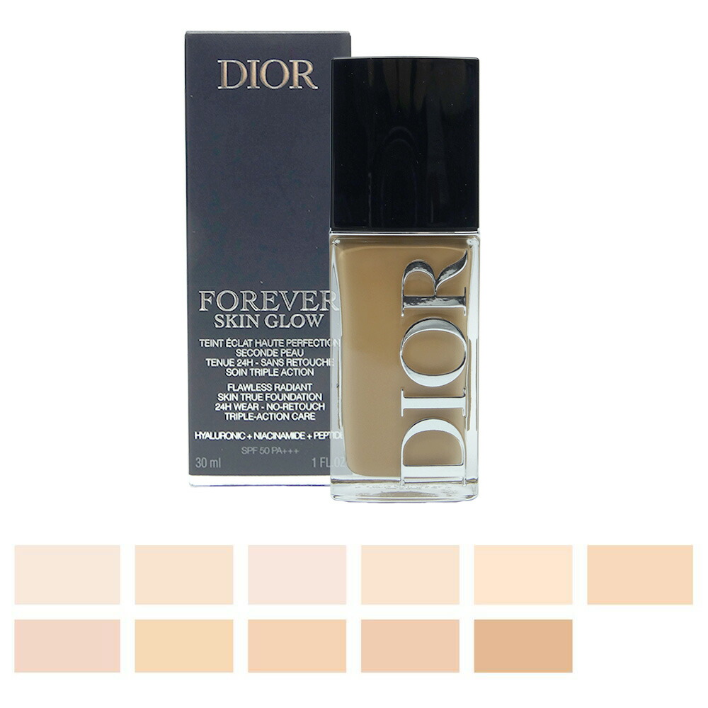 2026/02/27 発売  DIOR クリスチャンディオール フォーエヴァー フルイド ひと肌 グロウ 30mL/ SPF50・PA+++ リキッドファンデーション 全11色