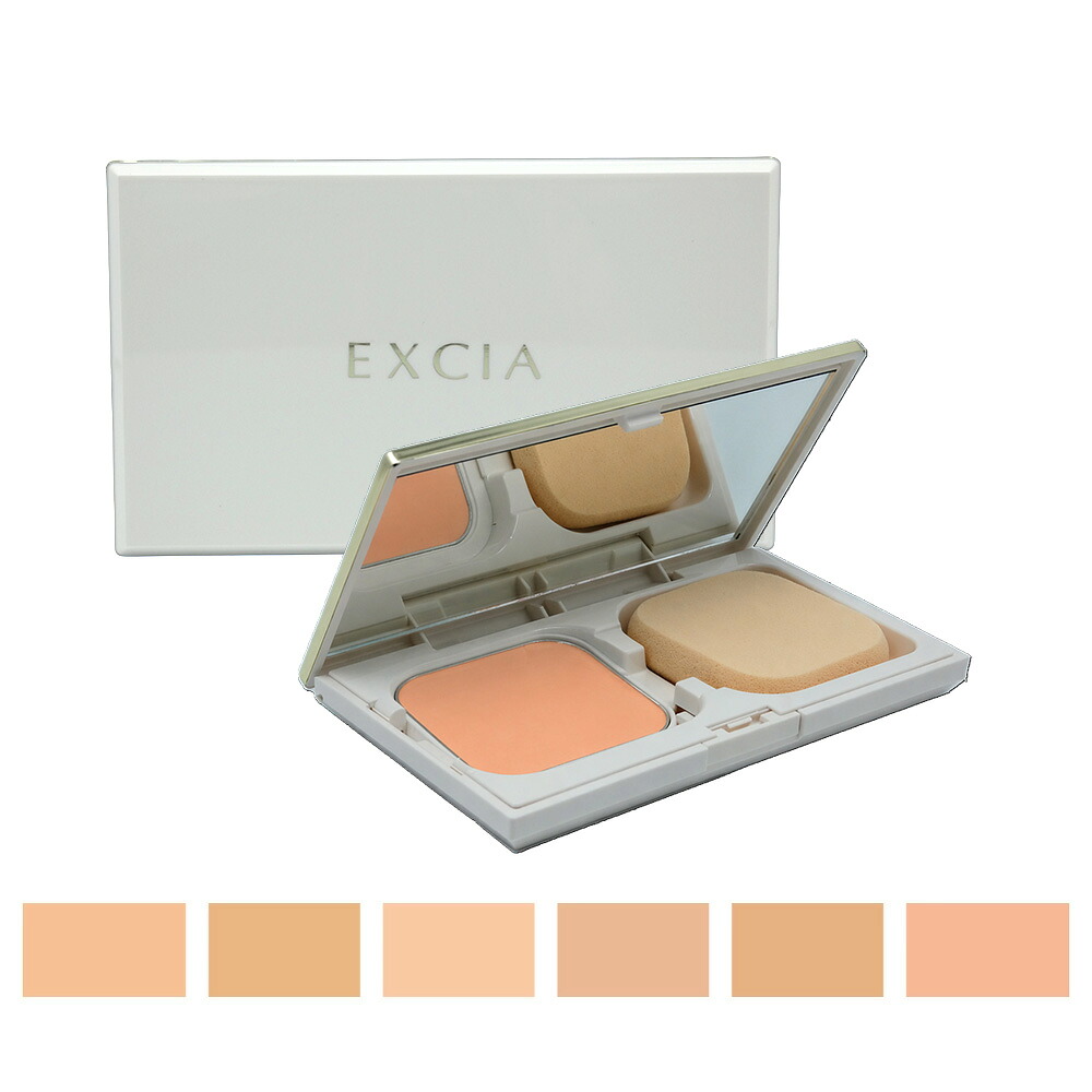 2026/04/18 発売  アルビオン エクシア アンテリサンス ブライト リフトエマルジョン 10g／SPF50+ PA++++ ファンデーション 全6色