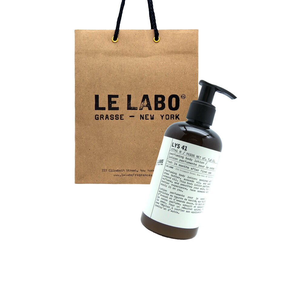 楽天市場】☆ポイント10倍・割引クーポン☆LE LABO ル ラボ