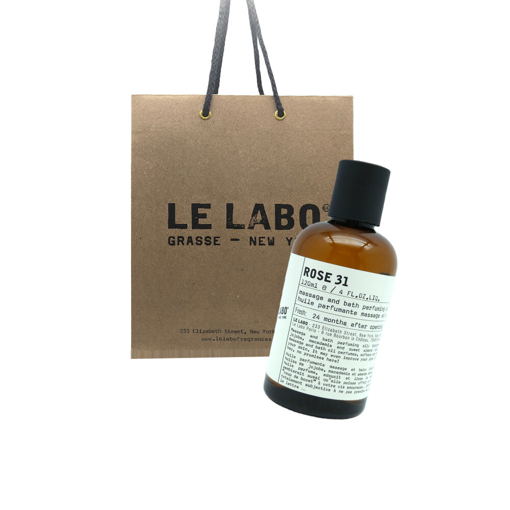 楽天市場】Le Labo ル ラボ BODY OIL (ボディ オイル) THÉ NOIR 29 (テ