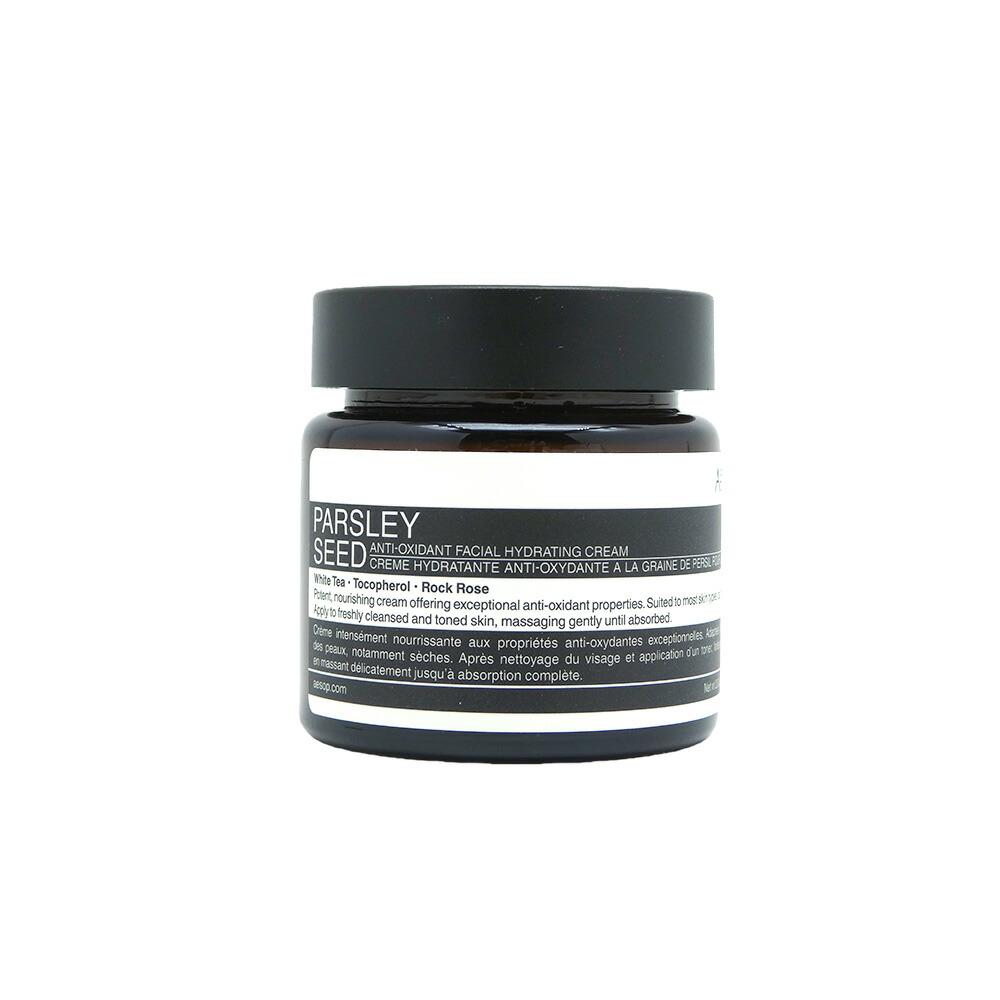 楽天市場】【最大1000円OFF】エントリーP2倍！イソップ フェイシャル