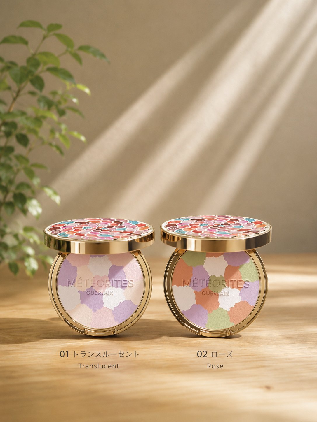 2026/06/01 発売 GUERLAIN・ゲラン メテオリット パウダーコンパクト /プレスト黒色火薬  8.5g