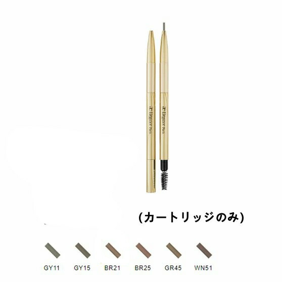 楽天市場】エレガンスElegance国内正規品 アイブロウ スリムBR25