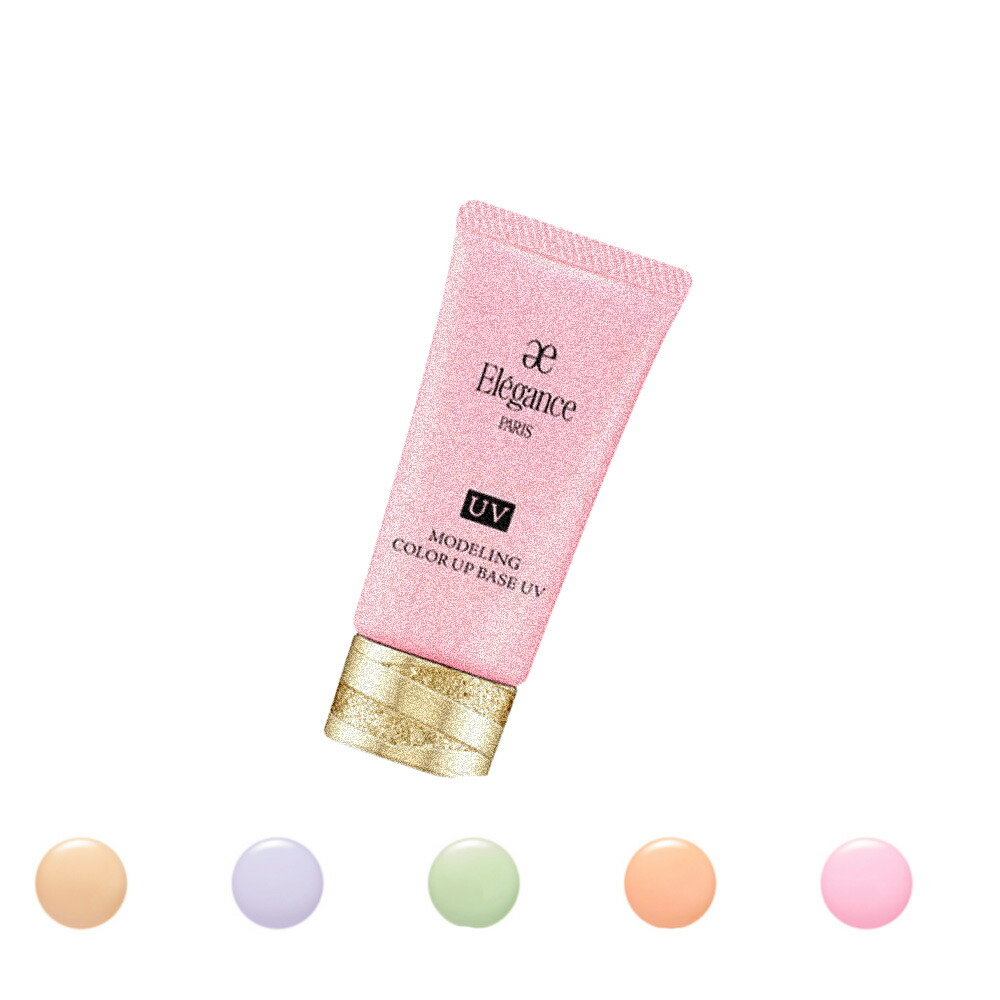 楽天市場】エレガンス モデリング カラーアップ ベース 30g 全5色 肌色