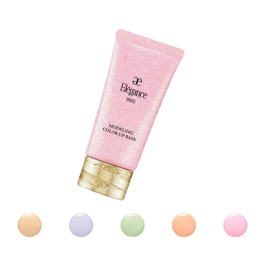 エレガンス モデリングカラーアップベース5色 ELEGANCE（エレガンス） ☆エレガンス モデリングカラーアップベース