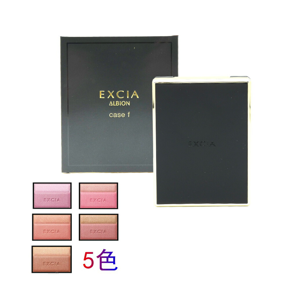 楽天市場】アルビオン ALBION ブラッシュ デュオ 〈チークカラー