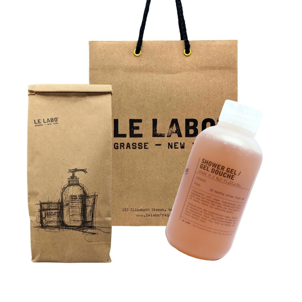 楽天市場】LE LABO バス&ボディ TRAVEL SET HINOKI ルラボ バスグッズ