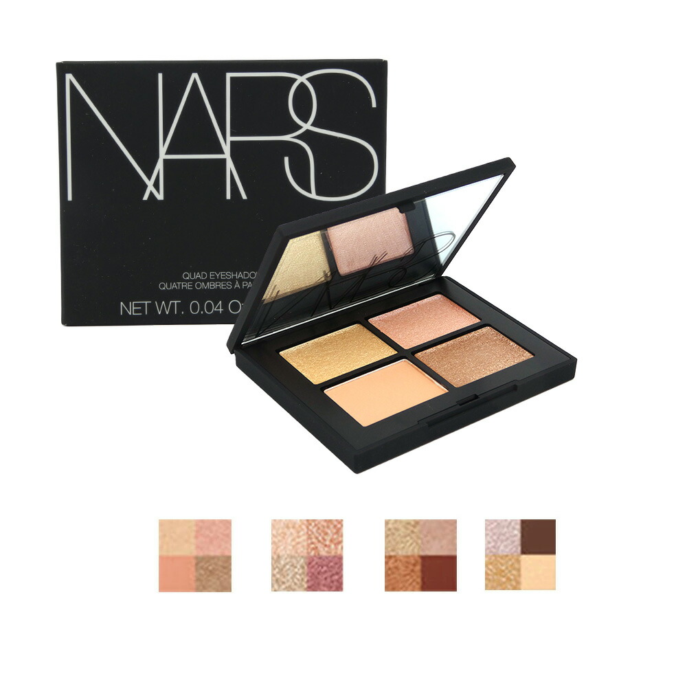 楽天市場】nars ナーズ クワッドアイシャドー 1.2g×4／アイシャドウ