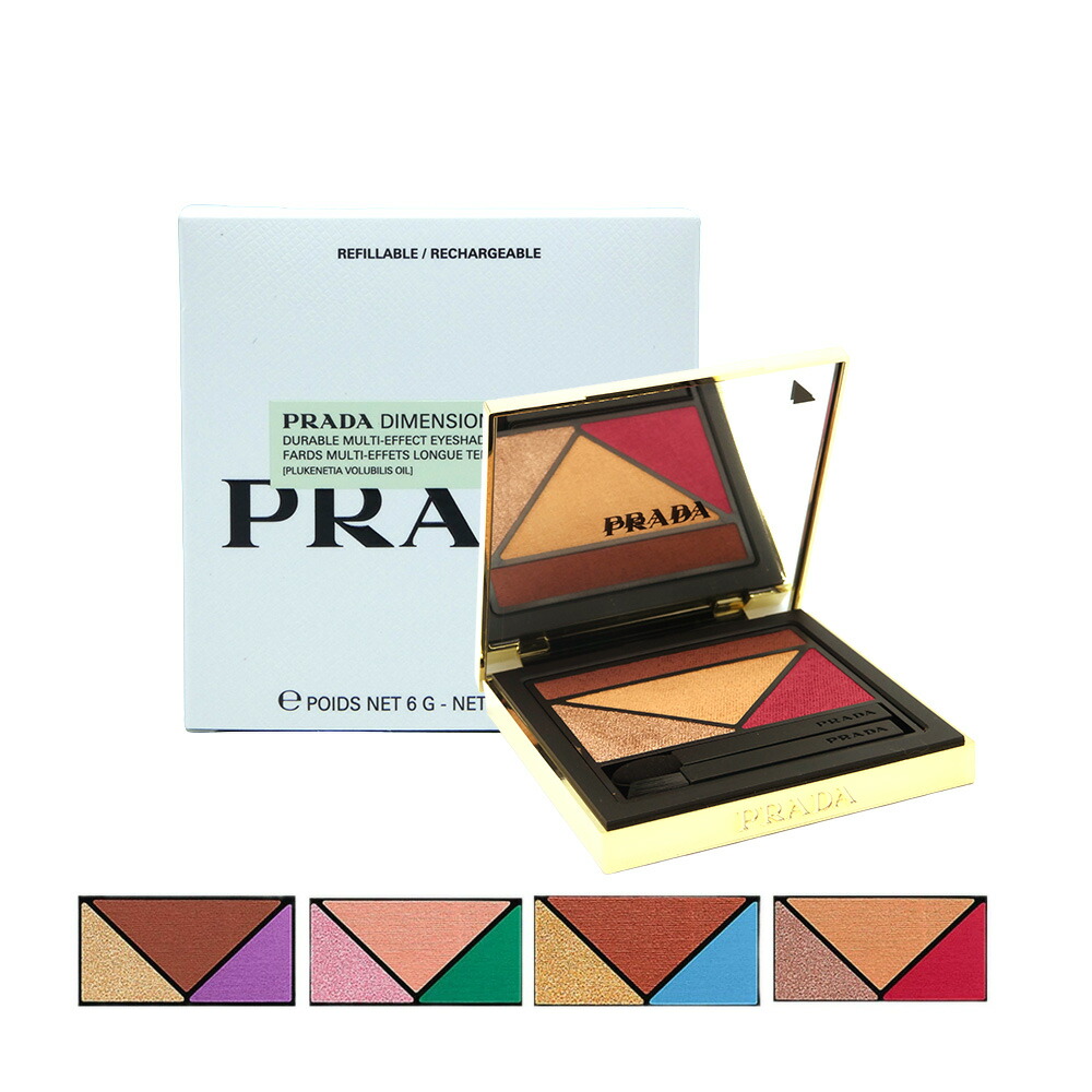 楽天市場】プラダ ビューティー ダイメンションズ マルチエフェクト