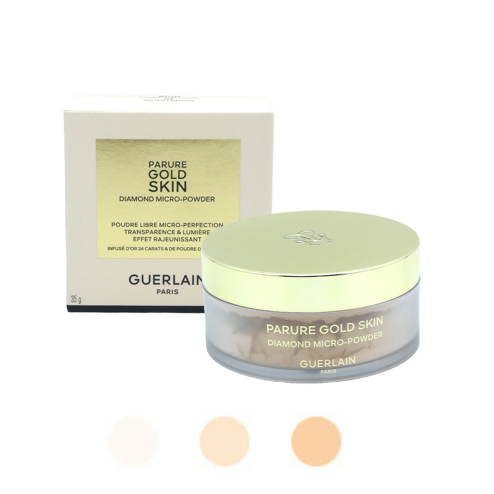 楽天市場】ゲランパリュール ゴールド スキン D-マイクロパウダー