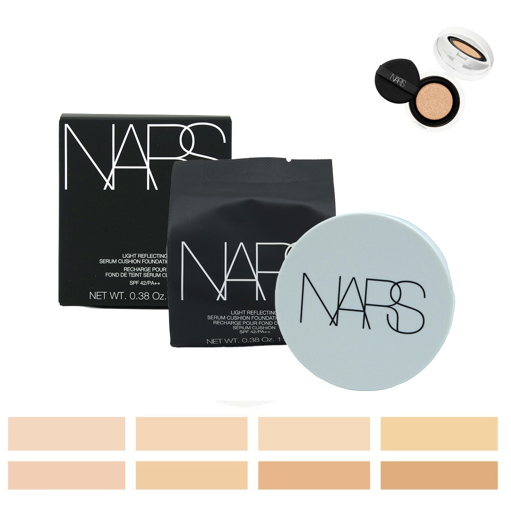楽天市場】【ミニサイズ】 ナーズ NARS ライトリフレクティング セラム