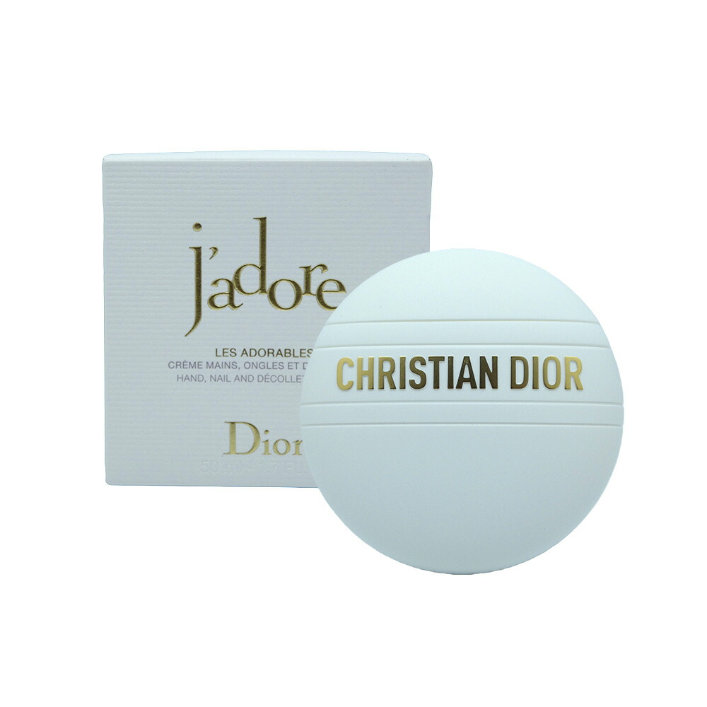 DIOR クリスチャンディオール ジャドール お手々 皮膚軟化剤 50mL