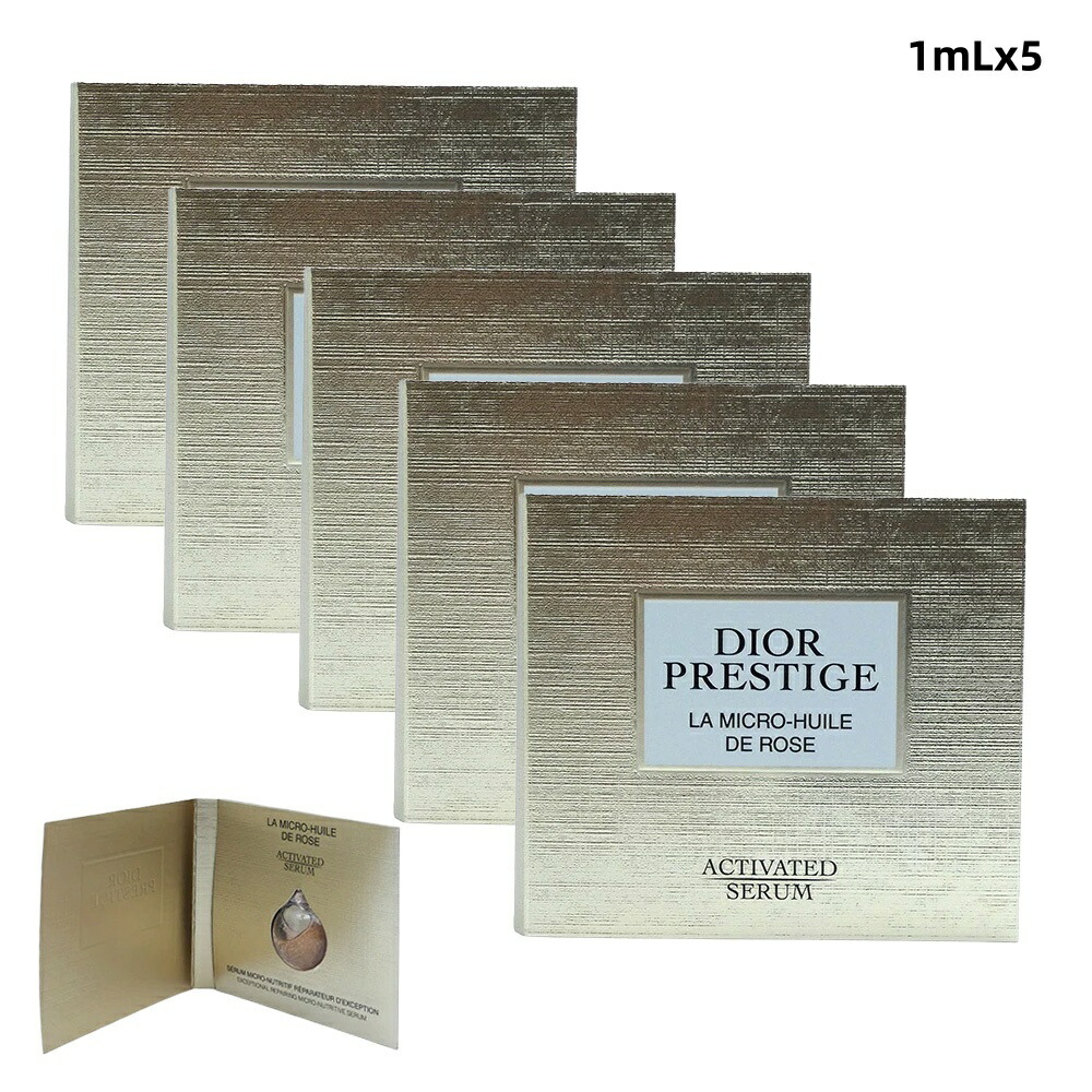 楽天市場】DIOR クリスチャン ディオール プレステージ ル バーム