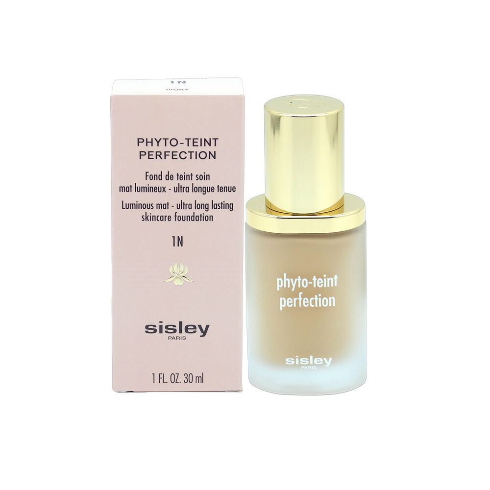 新品未使用品 Sisley シスレー　オールデイオールイヤーN 乳液 50ml オールデイ オールイヤー N - Sisley Paris