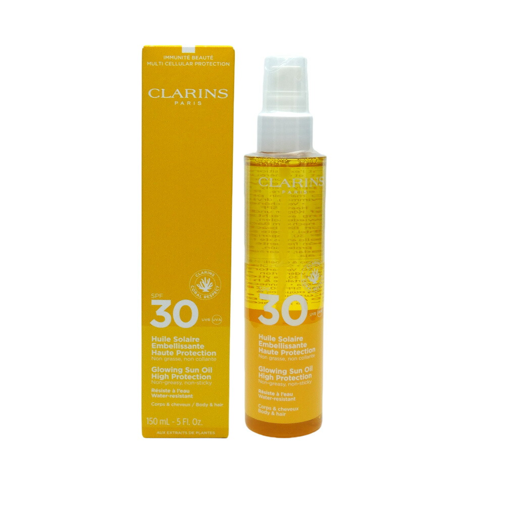 CLARINS /クラランス グロウイング　サン　オイル　ハイ　プロテクション　 150mL／SPF30・PA++++／ボディ・ヘア用日やけ止めオイル