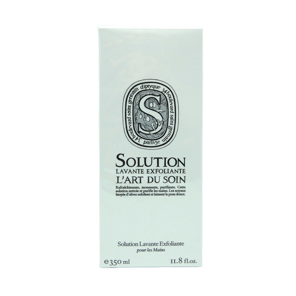 楽天市場】DIPTYQUE ディプティック ハンドウォッシュ ハンドソープ
