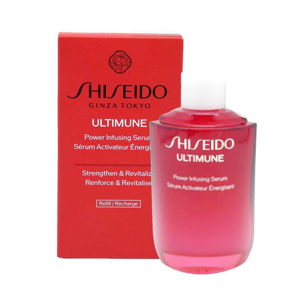 資生堂（SHISEIDO）　アルティミューン　パワライジング　セラム　５０ｍＬ（レフィル） 50mL／美容液