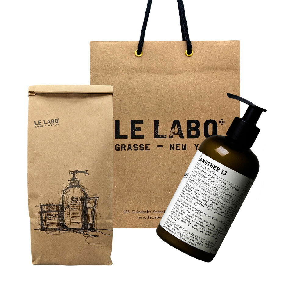 EX　LE LABO ANOTHER アナザー 13 ボディローション Amazon.com : le labo AnOther 13 Perfuming Body Lotion/8 oz