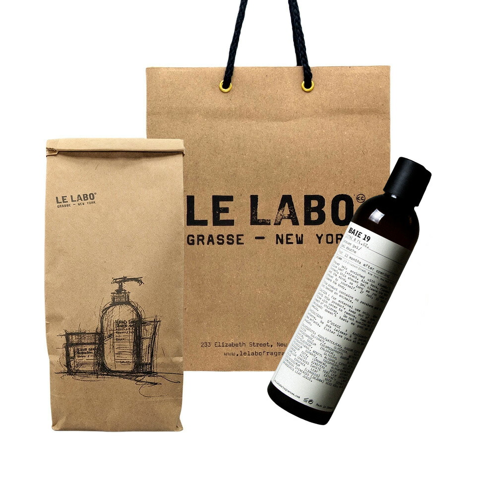楽天市場】LE LABO ル ラボ BAIE 19 (ベ 19) オードパルファム 香水