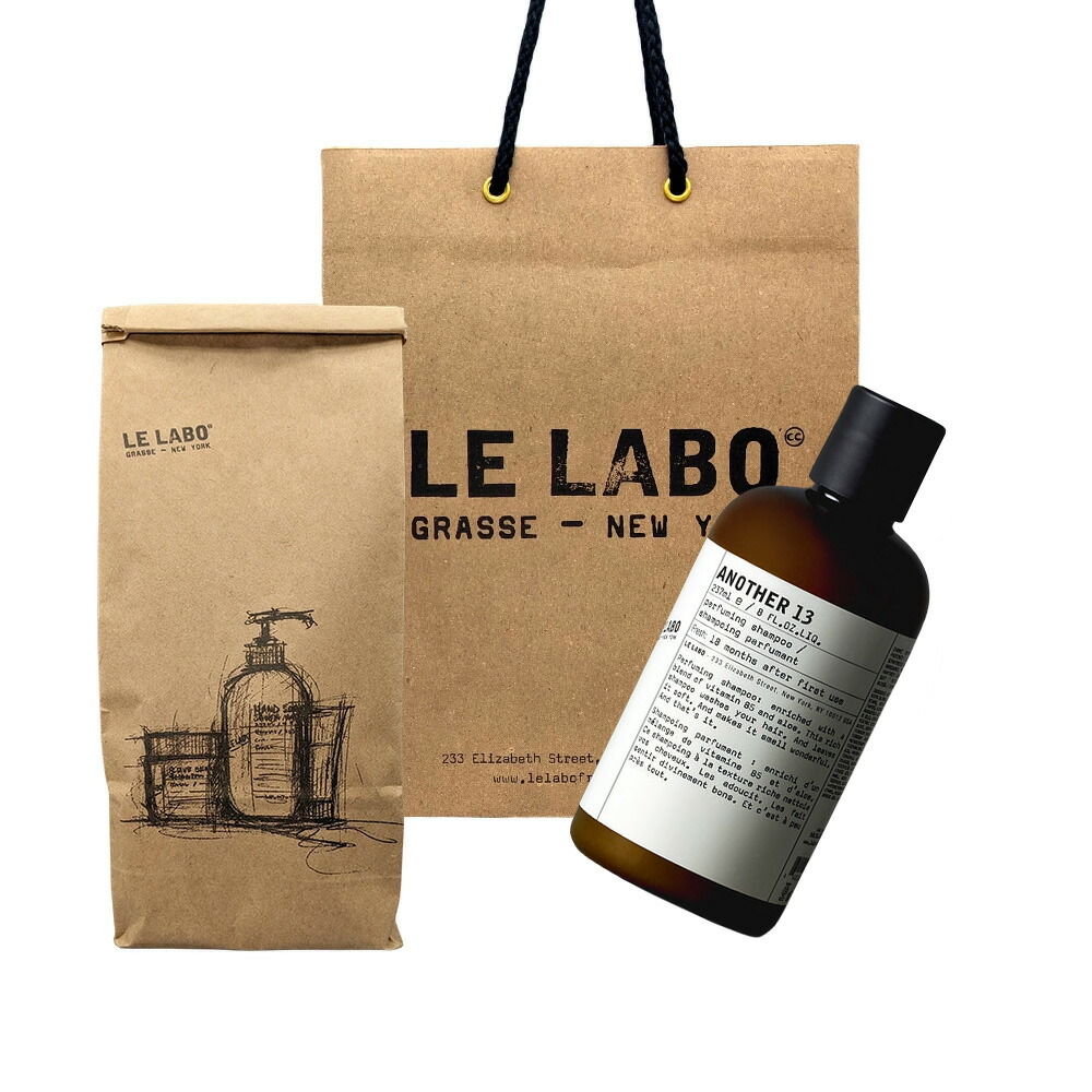 ルラボ　トラベルセット　ヒノキ　未使用品 新品】ルラボ ひのき LE LABO トラベルセット - メルカリ