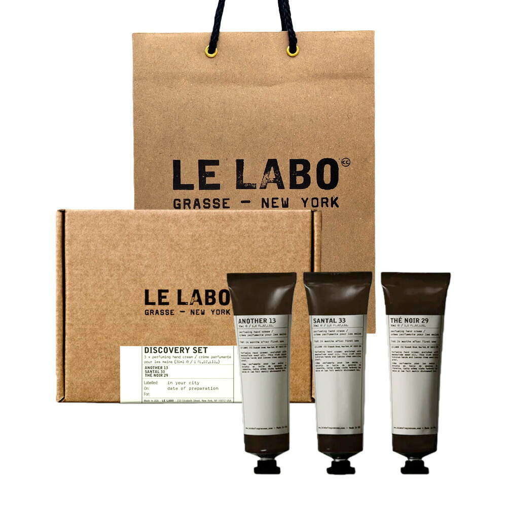 楽天市場】NEW【新発売】 ル ラボ （Le labo）SANTAL 33 (サンタル 33