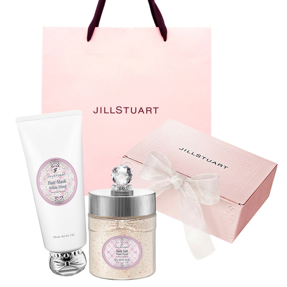 JILLSTUART/ジルスチュアート バスタイムセットA〈ホワイトフローラル バスソルト/ホワイトフローラル　ヘアマスク〉ギフトセット 誕生日 プレゼント ギフト ショッパー付き 贈り物 ラッピング済