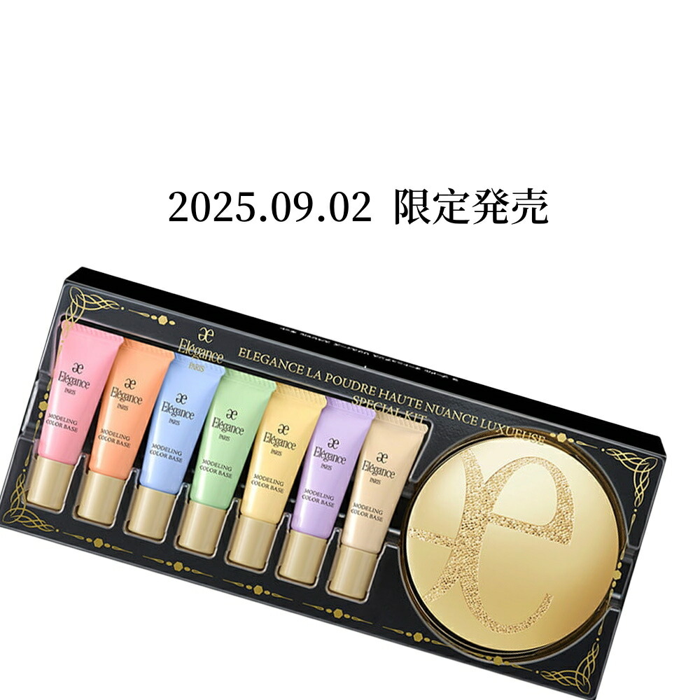 楽天市場】2025.09.02 限定発売エレガンス ラ プードル オート