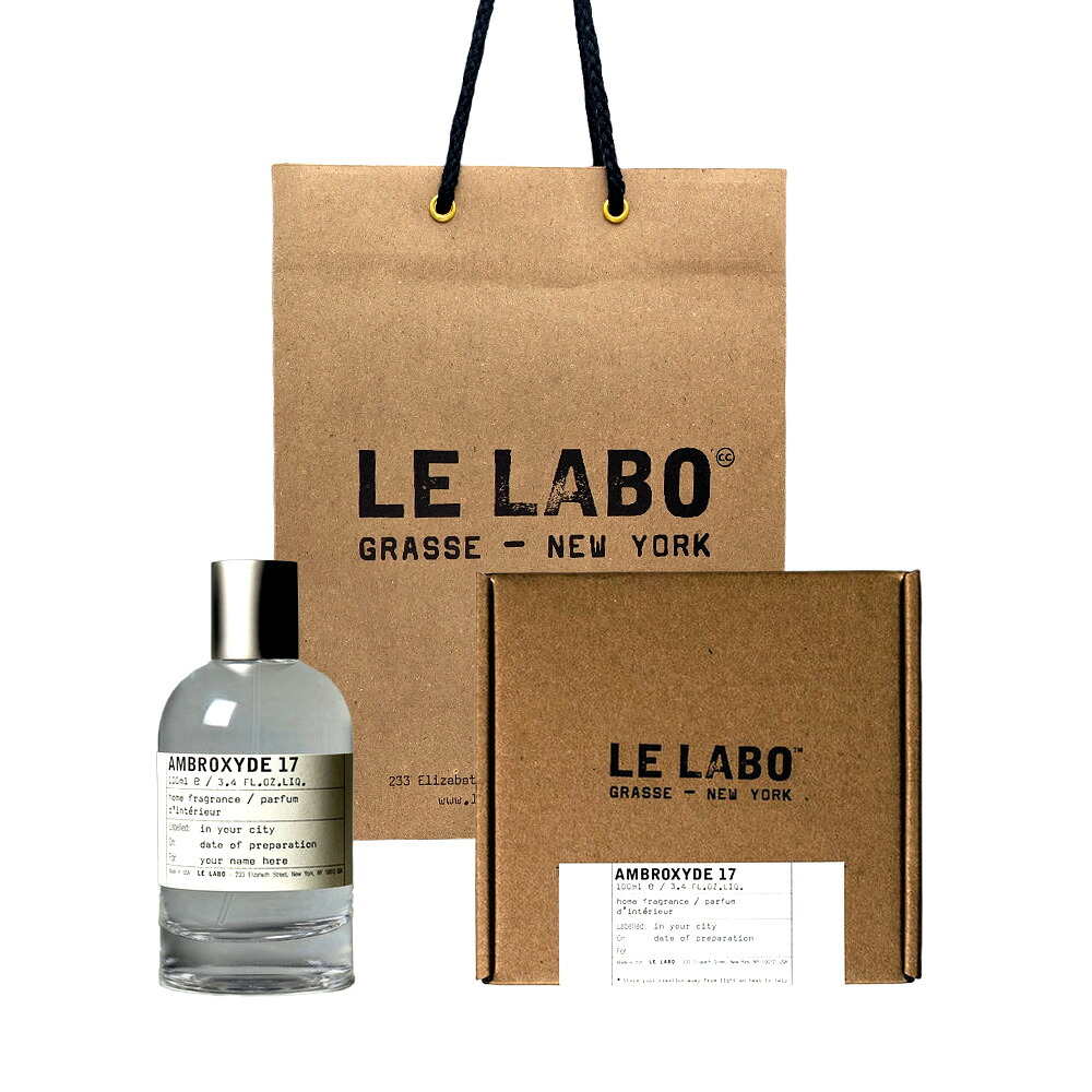 ル ラボ （Le labo）AMBROXYDE 17 (アンブロキシド 17) 100ml/ ホーム フレグランス 【公式BOXラッピング】ショッパー付き プレゼント ギフト｜アカネSHOP店
