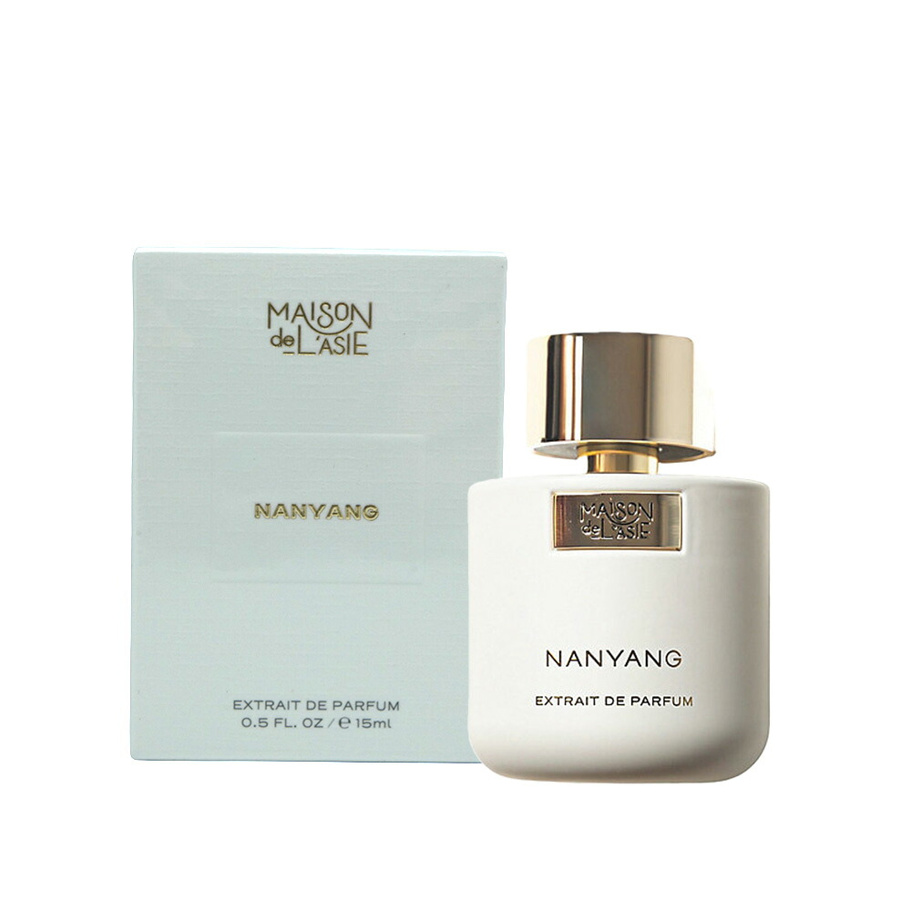 MAISON DE L'ASIE（メゾン ド ラズィ） ナンニャン　エキストレ　ド　パルファム 15mL・50mL・100mL／エキストレ ド パルファム