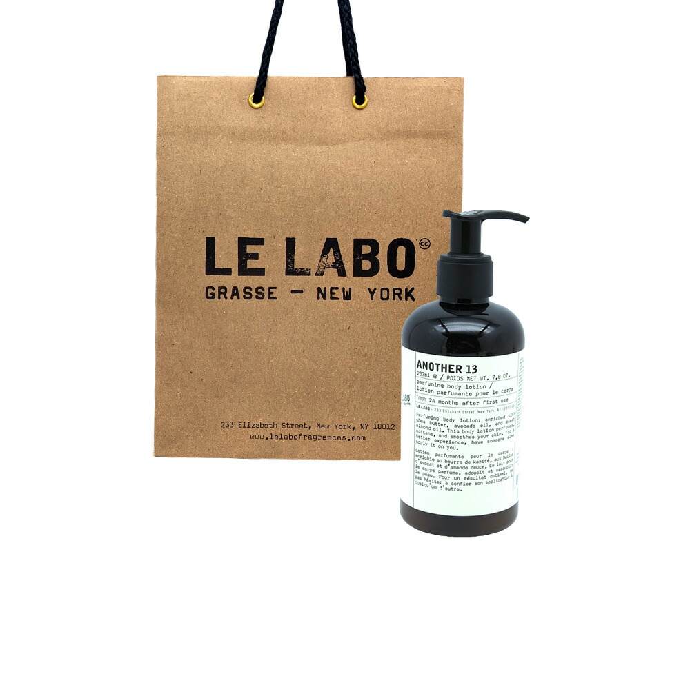 楽天市場】＼最大100%ポイントバック！期間限定／ル ラボ アナザー