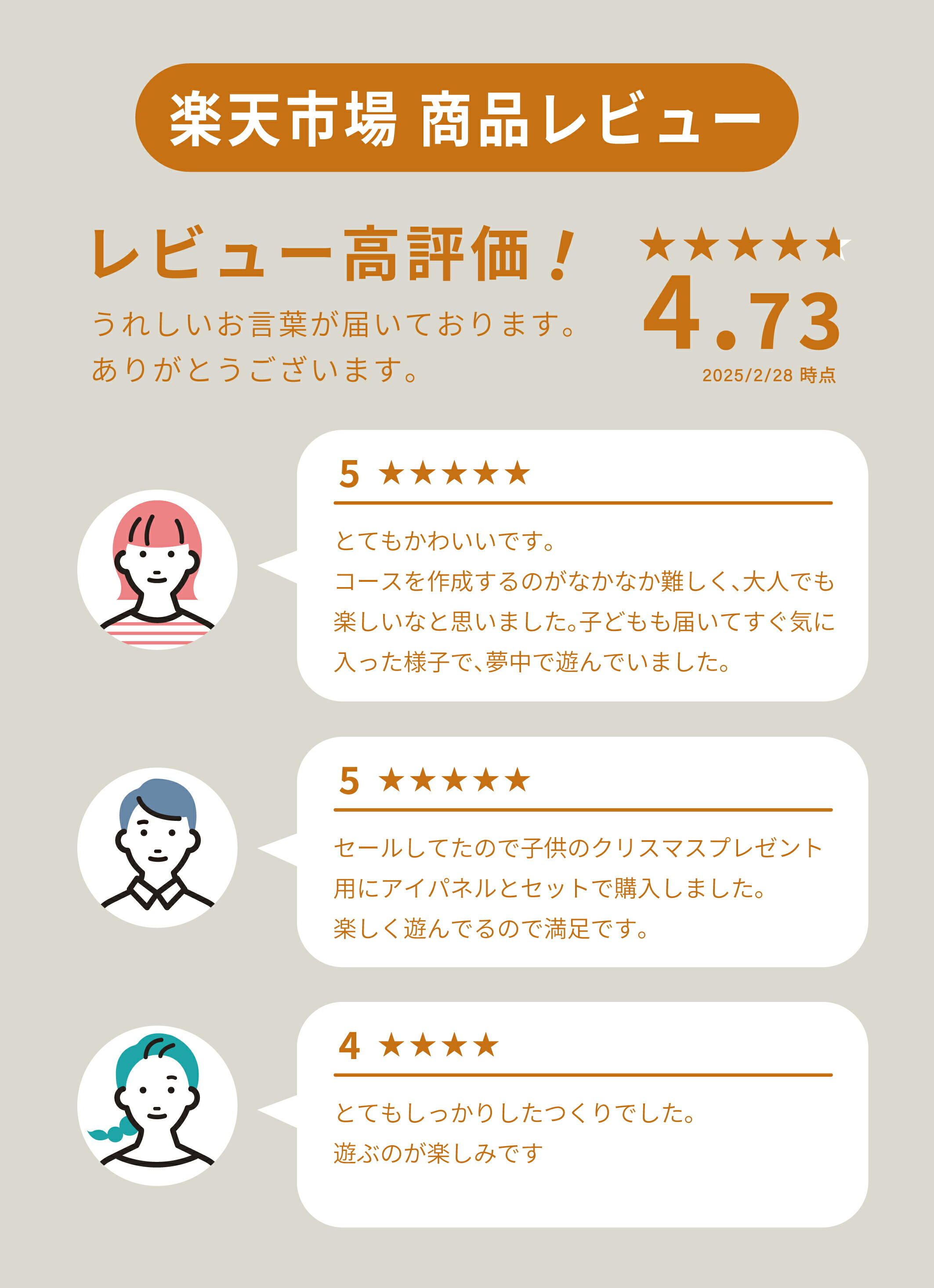 木製 知育玩具 マグネット マグネットがつく壁 マグネットウォール