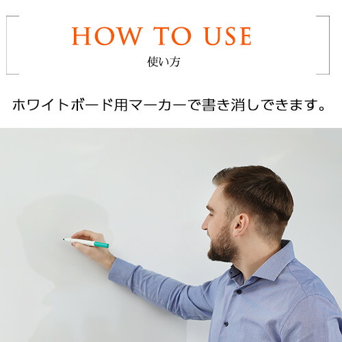 10％OFF マグネットシート ホワイトボード はって剥がせる マグネ 