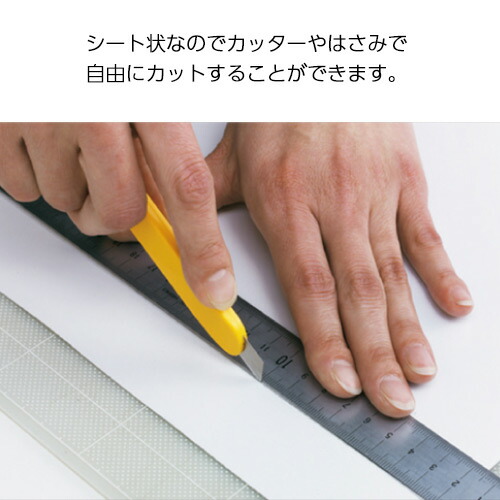 10％OFF マグネットシート ホワイトボード はって剥がせる マグネ 