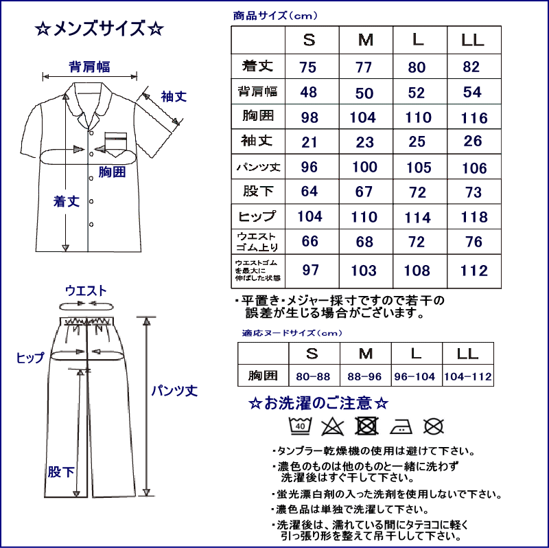 ペア パジャマ 半袖 ルームパンツ ダブルガーゼ肌にやさしい綿100 半袖 長パンツ ギフトパジャマ 父の日 母の日 メンズ ギフトパジャマ プレゼント メンズ レディース ルームウェア 結婚祝い 部屋着の時間無料ギフトラッピング 結婚祝い