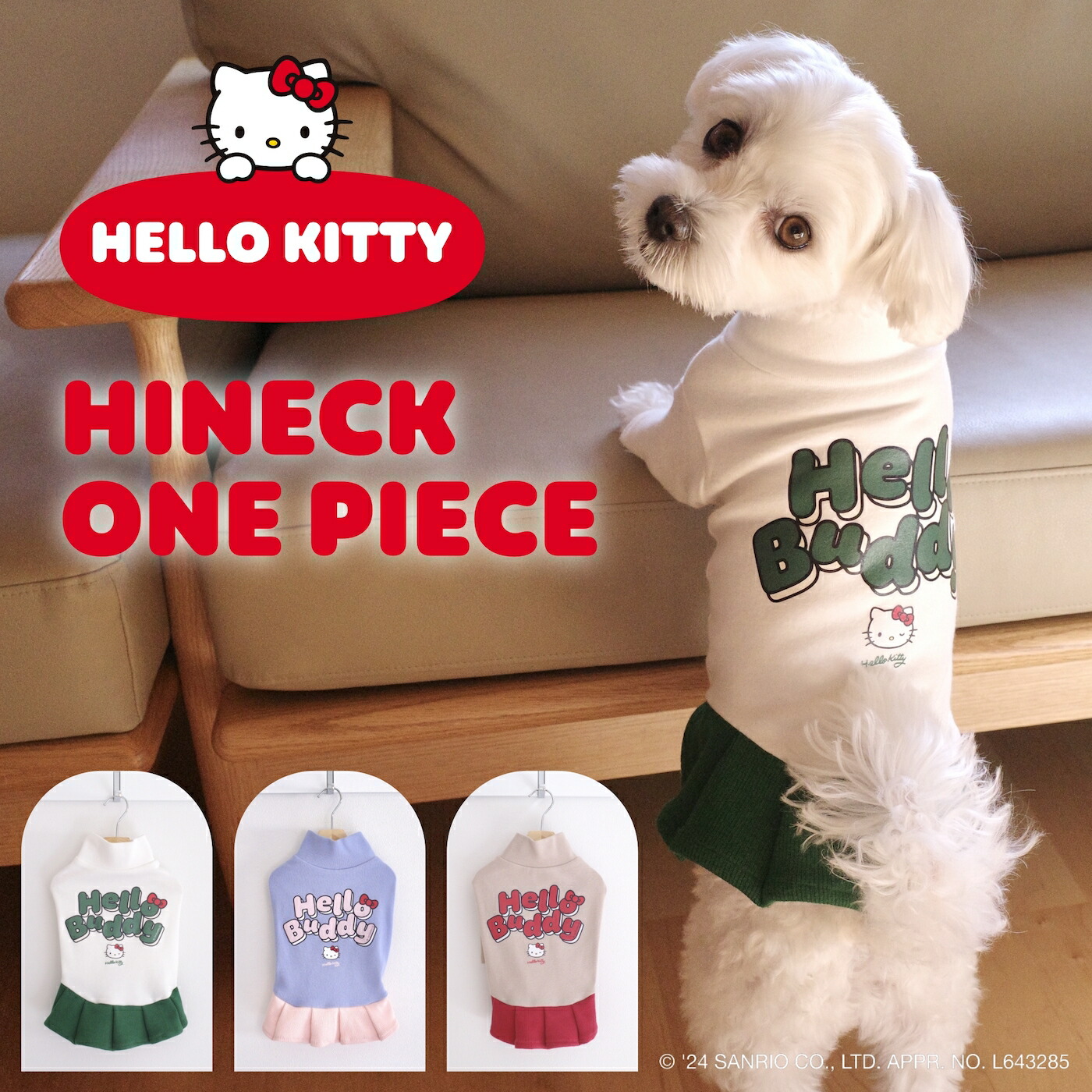 オッティOtty hello kitty コラボトレーナー 7枚セット 楽天市場】オッティ Otty HELLO KITTY☆コラボトレーナー【小型